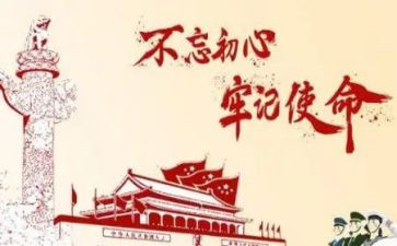 717事故调查报告最新5篇