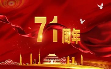 717事故调查报告6篇