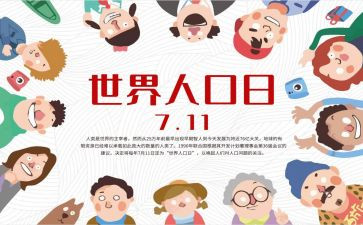 711店长工作计划推荐5篇