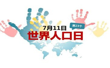711活动讲话稿推荐8篇