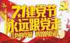 7一讲话心得体会通用7篇