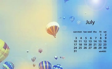 2024.7月党员思想汇报优质6篇