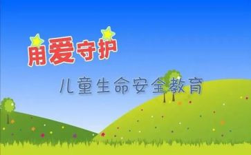 911消防安全心得体会优质8篇