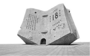 918的读后感200字7篇