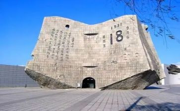 小学生918活动方案优质8篇