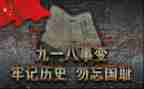 918观影活动策划5篇