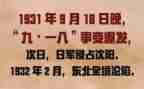 918主题班会活动总结优秀8篇