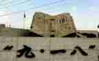 关918心得体会200字8篇