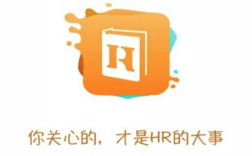 hr2024下半年工作计划7篇