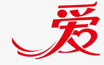 读后感爱的教育600字模板7篇
