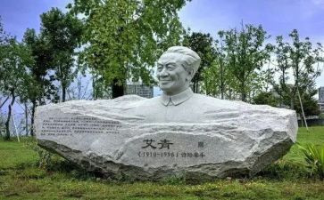 读艾青的绿读后感7篇