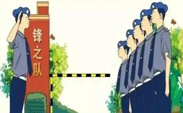 安保队工作总结最新6篇