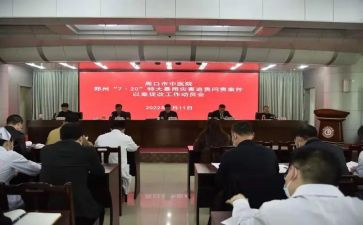 公安民警以案促改心得体会6篇
