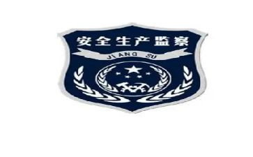 2024年安监个人总结工作总结5篇