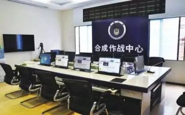 公安局长述职报告8篇