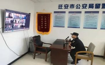 公安局述职报告7篇