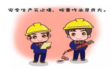 安全月度工作总结范文优质8篇