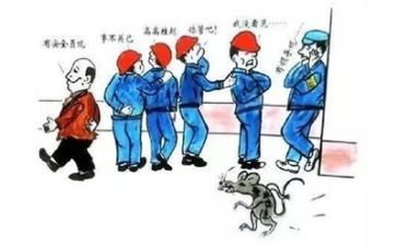 关于安全心得体会范文最新5篇