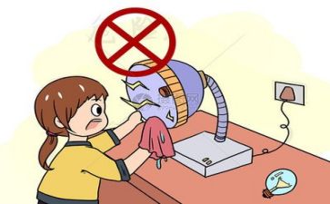 安全股半年工作总结5篇