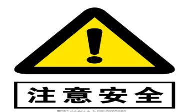 安全主题月活动总结6篇