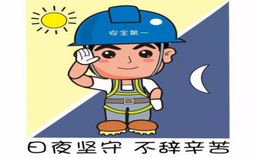 安全与培训心得体会优秀5篇