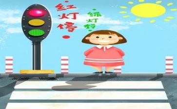筑安全心得体会最新5篇