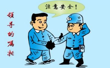 听安全培训心得体会范文5篇