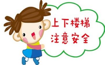 半年安全工作述职报告7篇