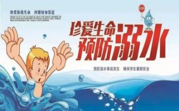 安全办案心得体会6篇