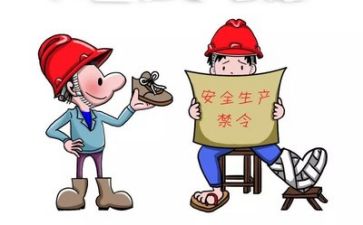 安全与培训心得体会优质5篇