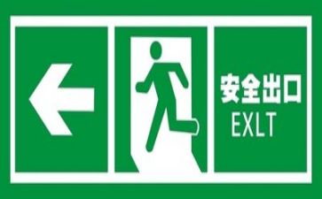 415安全日活动总结优秀5篇