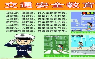 安全培训心得体会范文7篇