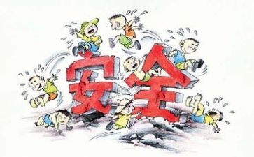 415安全日活动总结模板6篇