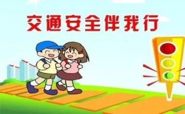 2024年年度安全工作计划5篇