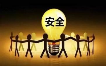 个人安全述职报告8篇