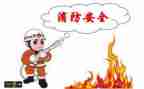 安全演练活动心得体会5篇