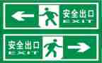 安全与培训心得体会精选7篇