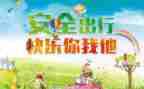 安全工作总结及心得5篇