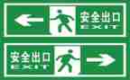 写安全的心得体会300字8篇