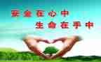 安全月份工作总结优质6篇