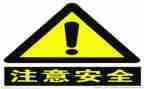 学安全讲安全抓安全心得体会模板8篇