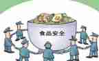 安全主题月活动总结优质8篇