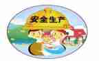 园舍安全自查报告7篇