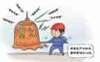 写安全的作文400字7篇