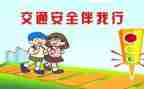 2024年年度安全工作计划5篇
