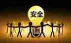 个人安全述职报告8篇