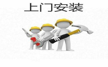 工程安装合同最新6篇