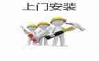 工程安装合同最新6篇