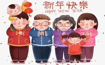 拜年作文300字5篇