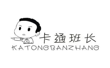 维修队班长述职报告5篇